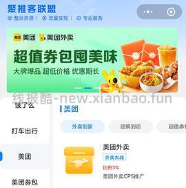 肯德基全家桶不到30r - 线报酷