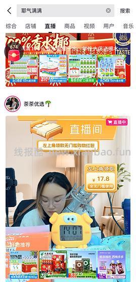 22r耶气满满香水椰425ml*10瓶 - 线报酷