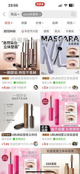 桃又野染眉膏6.51购入！ - 线报酷