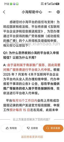 刷券-三哥马辣贵州辣椒面230g到手6r - 线报酷