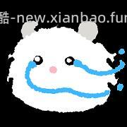 江西移动流量10g仅限安卓端 - 线报酷