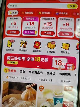 肯德基全家桶不到30r - 线报酷