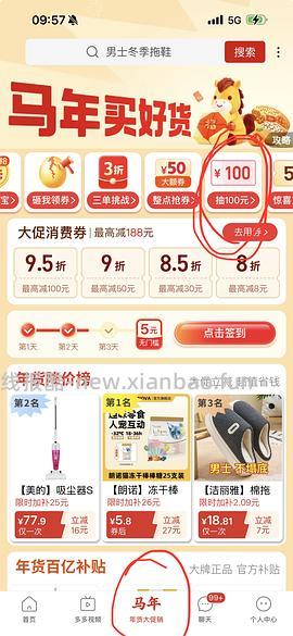 朗诺棒棒糖0.72/支，概率车 - 线报酷