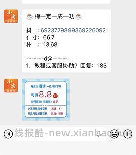 biupuff丰荣碗29.97/买2️⃣好像可以凑单到26 - 线报酷