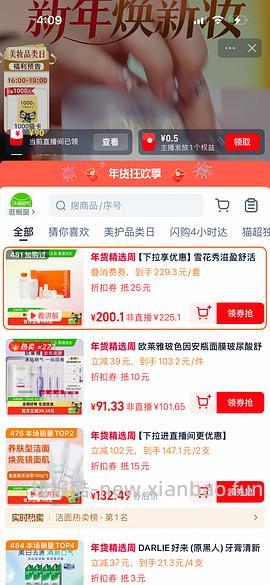 好价雪花秀水乳套盒最低176到手 - 线报酷