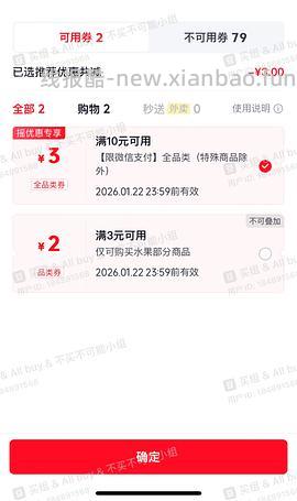 广西荔浦砂糖橘4.5斤 11.7 - 线报酷