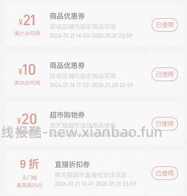 好价雪花秀水乳套盒最低176到手 - 线报酷