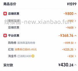 波司登长款羽绒服不到400，男女款都有，充绒量不到200（要高反） - 线报酷