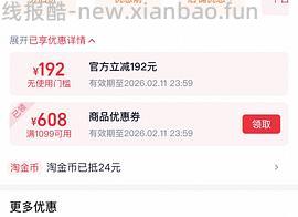 波司登长款羽绒服不到400，男女款都有，充绒量不到200（要高反） - 线报酷