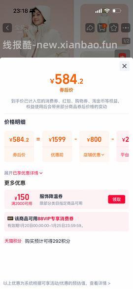 波司登长款羽绒服不到400，男女款都有，充绒量不到200（要高反） - 线报酷