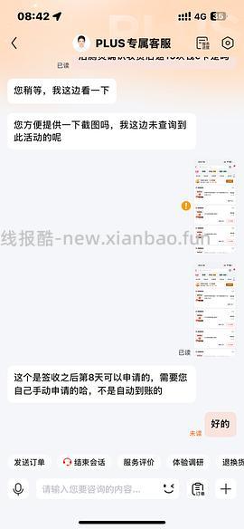 jd反薅超多种家居清洁用品！楼里的姐妹们都超棒！让我们理智购买！ - 线报酷
