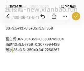 halo自然光环升级健美鸡/鱼简单车 - 线报酷