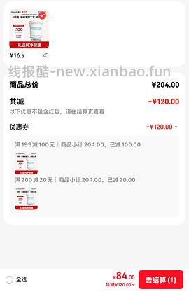 吾岛无蔗糖酸奶720g好价💰12.64/桶===变价至16.8 - 线报酷