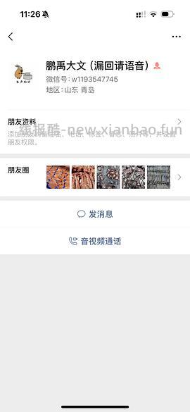 地狱厨房冻干源头工厂 - 线报酷