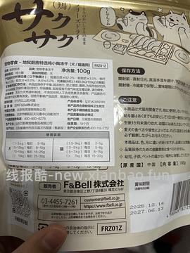 地狱厨房冻干源头工厂 - 线报酷