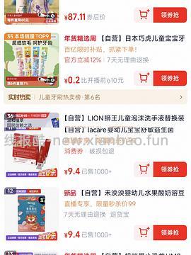 丝塔芙大白罐不含烟酰胺超好价85 - 线报酷