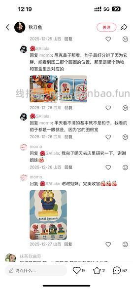 丝塔芙疯狂动物城联名款2罐+挖勺216.5，简单作业 - 线报酷