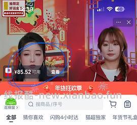 胡姬花花生油6.2L两桶不到200 - 线报酷