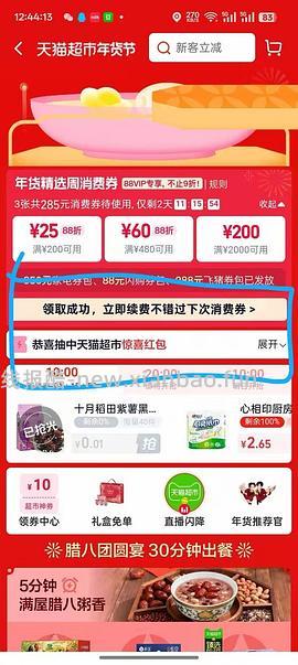 胡姬花花生油6.2L两桶不到200 - 线报酷