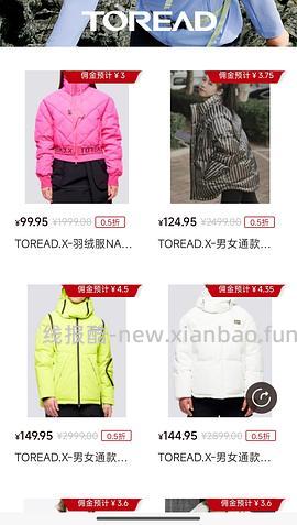 【删】无 - 线报酷