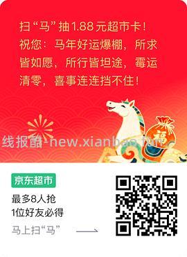 5元京东超市卡，8人抽卡中1人 - 线报酷