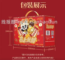 盼盼新年礼盒14.5一箱 - 线报酷