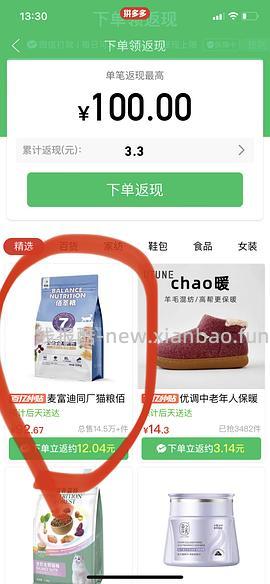 麦富迪流浪猫粮8.5kg93元 - 线报酷