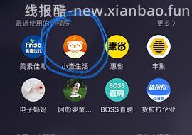 刷券林三满牛肉丸33两斤 - 线报酷