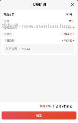 简单作业amiro觅光led化妆镜最低104 - 线报酷