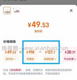 热风两双鞋子17 - 线报酷