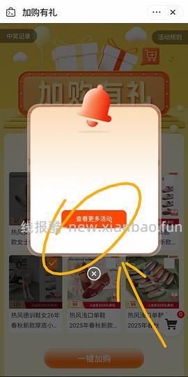 热风两双鞋子17 - 线报酷