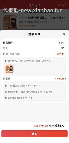 简单车百利高345 - 线报酷