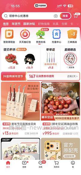 七鲜车厘子5斤2j68 3j97需刷券 - 线报酷