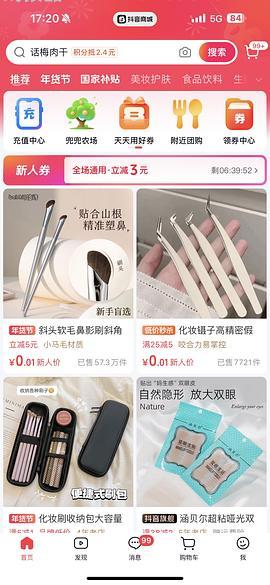 七鲜车厘子5斤2j68 3j97需刷券 - 线报酷