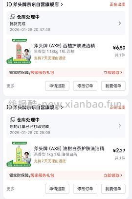 家清 10-10清洁券 很多好价 - 线报酷