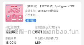 原价100多音乐键盘不到10r入，需海量猫猫币 - 线报酷