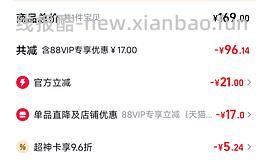 原价100多音乐键盘不到10r入，需海量猫猫币 - 线报酷