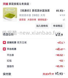 原价100多音乐键盘不到10r入，需海量猫猫币 - 线报酷