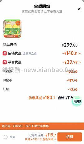 长寿花玉米油6.08L*2桶93元/楼里更好价91-返利 - 线报酷