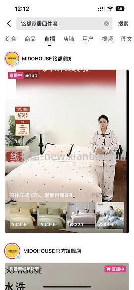 280拿下铭都牛奶绒四件套➕纯棉任意支数尺寸大豆被 - 线报酷