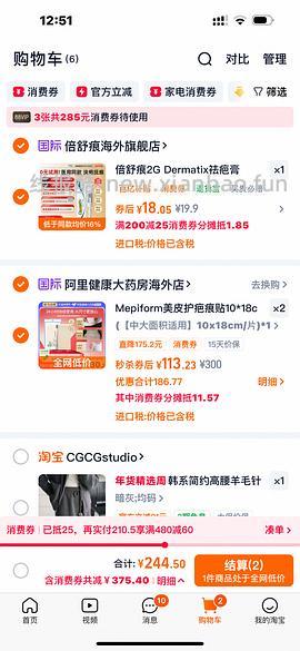 绿色美皮护10*18的73一片 - 线报酷