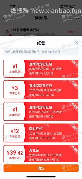 骆驼流光复古德训鞋90r - 线报酷