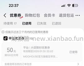 280拿下铭都牛奶绒四件套➕纯棉任意支数尺寸大豆被 - 线报酷