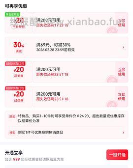 天润酸奶10袋15左右 - 线报酷