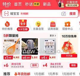 11r可口可乐1L4瓶 - 线报酷