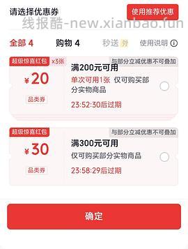 俏侬榴莲千层/提拉米苏/焦糖千层 自选55/2份 - 线报酷