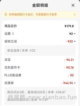 刚需洁柔油画卷纸200g 1.85/卷左右 - 线报酷