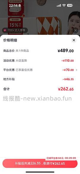 刷券好价铭都樱桃牛奶绒四件套1.8床笠版182 - 线报酷