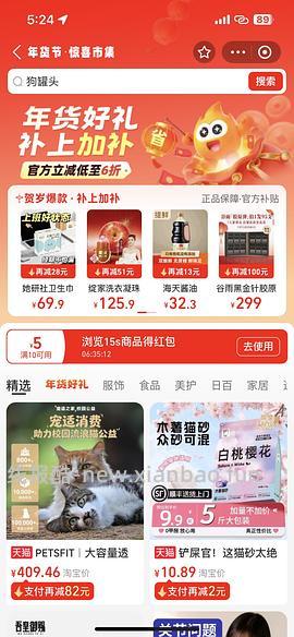 【车走】mj和ven罐头200g12.7 - 线报酷