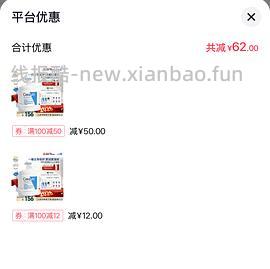 刷券适乐肤C霜57买454g - 线报酷